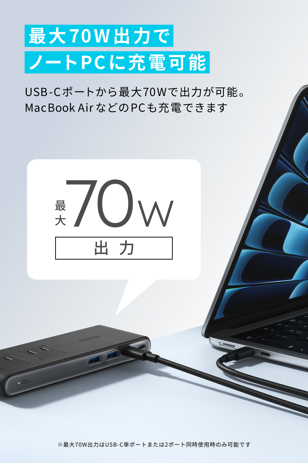“挟むだけ”でデスク周りの配線をスッキリ整理できる「電源タップ」が登場_005