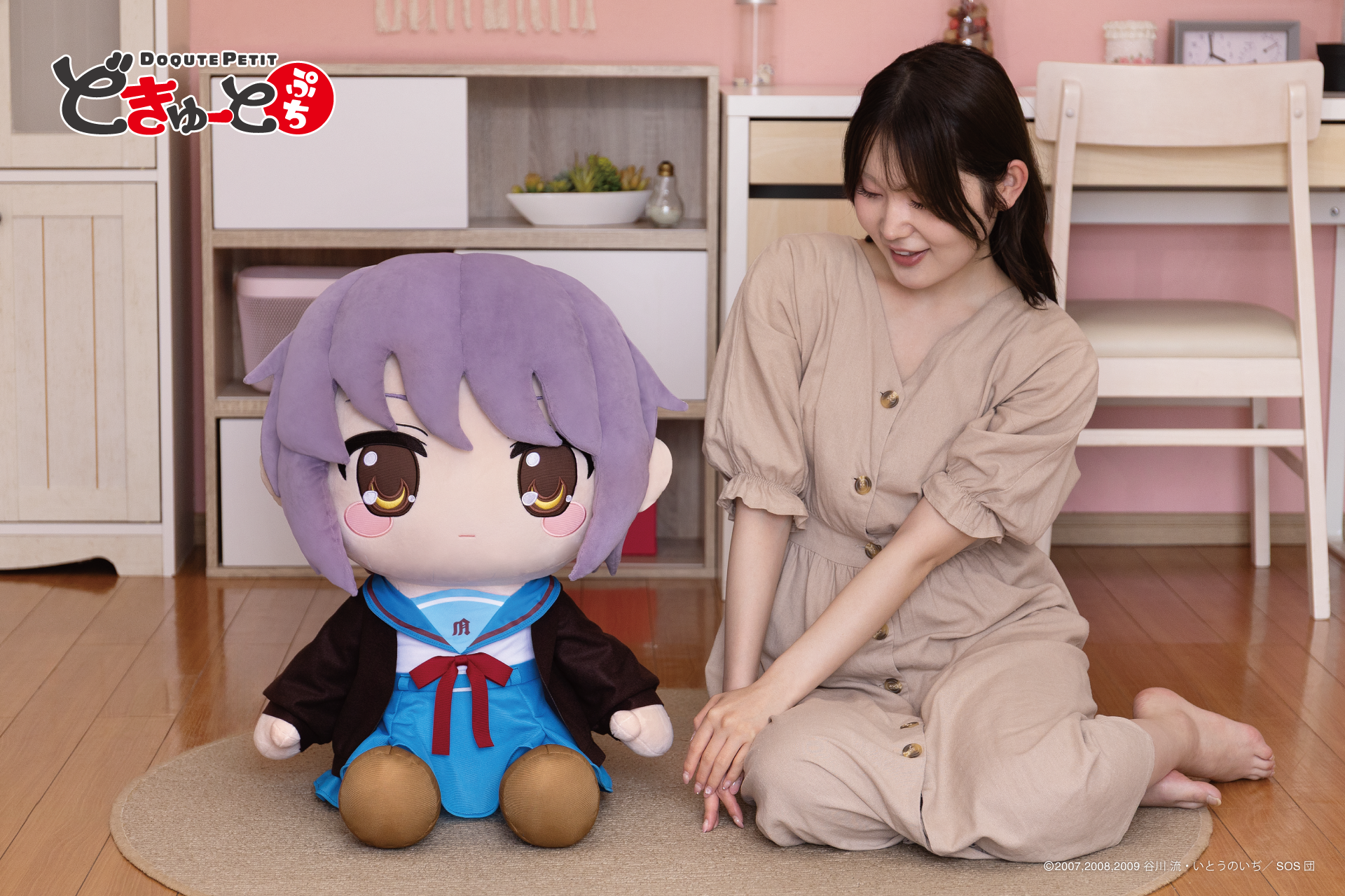 「どきゅーとぷち 涼宮ハルヒの憂鬱 特大ぬいぐるみ 涼宮ハルヒ・朝比奈みくる・長門有希」7月24日より予約開始_016