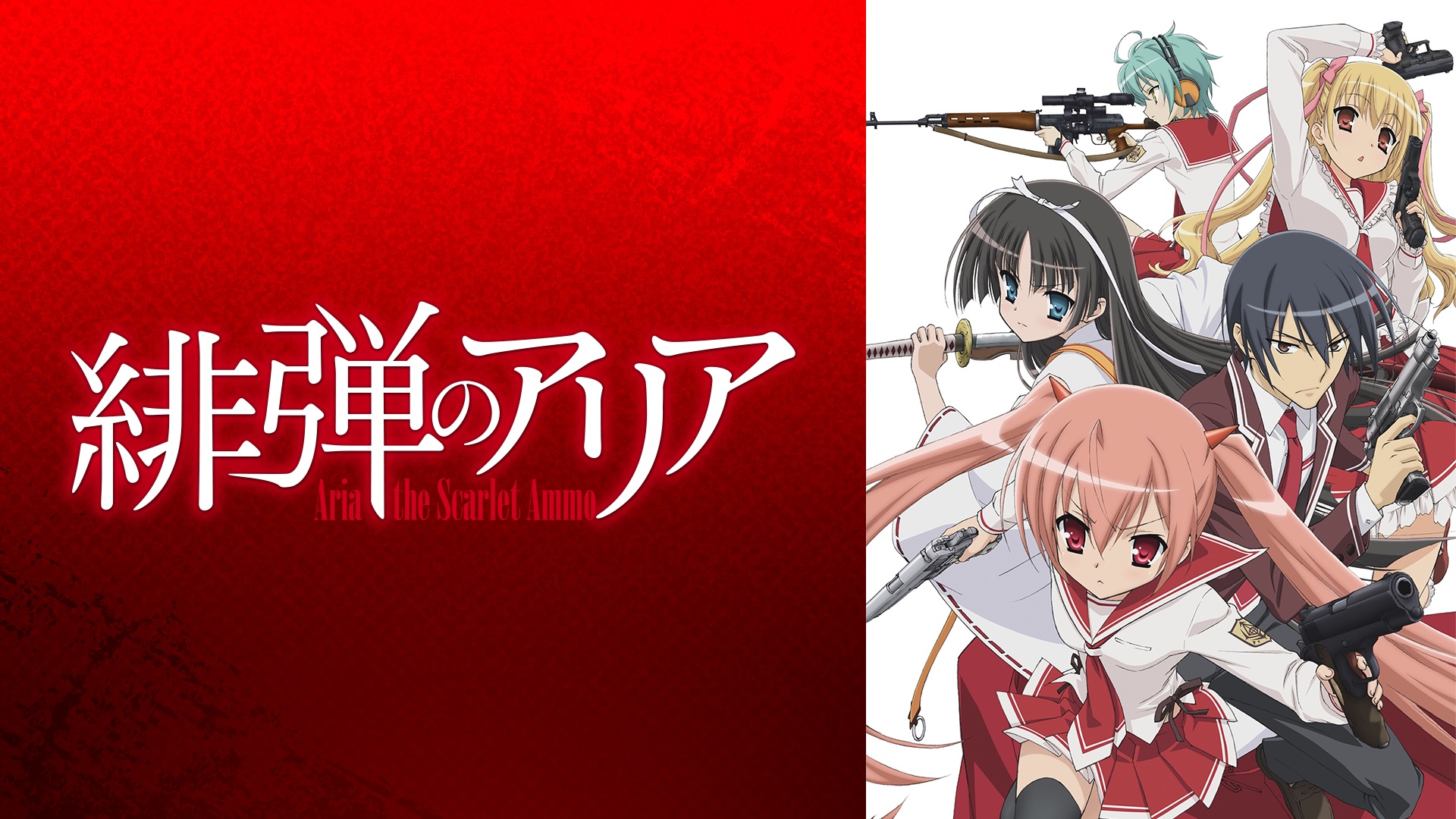 【無料】2026年で周年を迎える「KADOKAWAアニメ」10作品がABEMAで配信決定_007