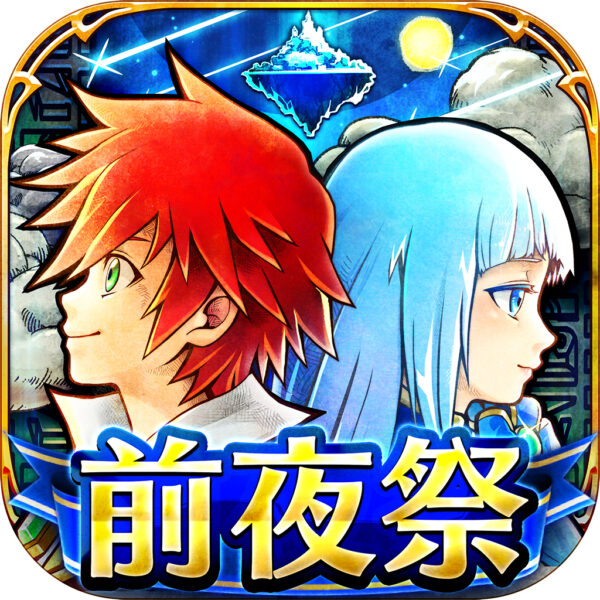 『白猫プロジェクト INFINITY』が2027年に発売決定。Switch/Switch 2向け新作アクションゲーム_013