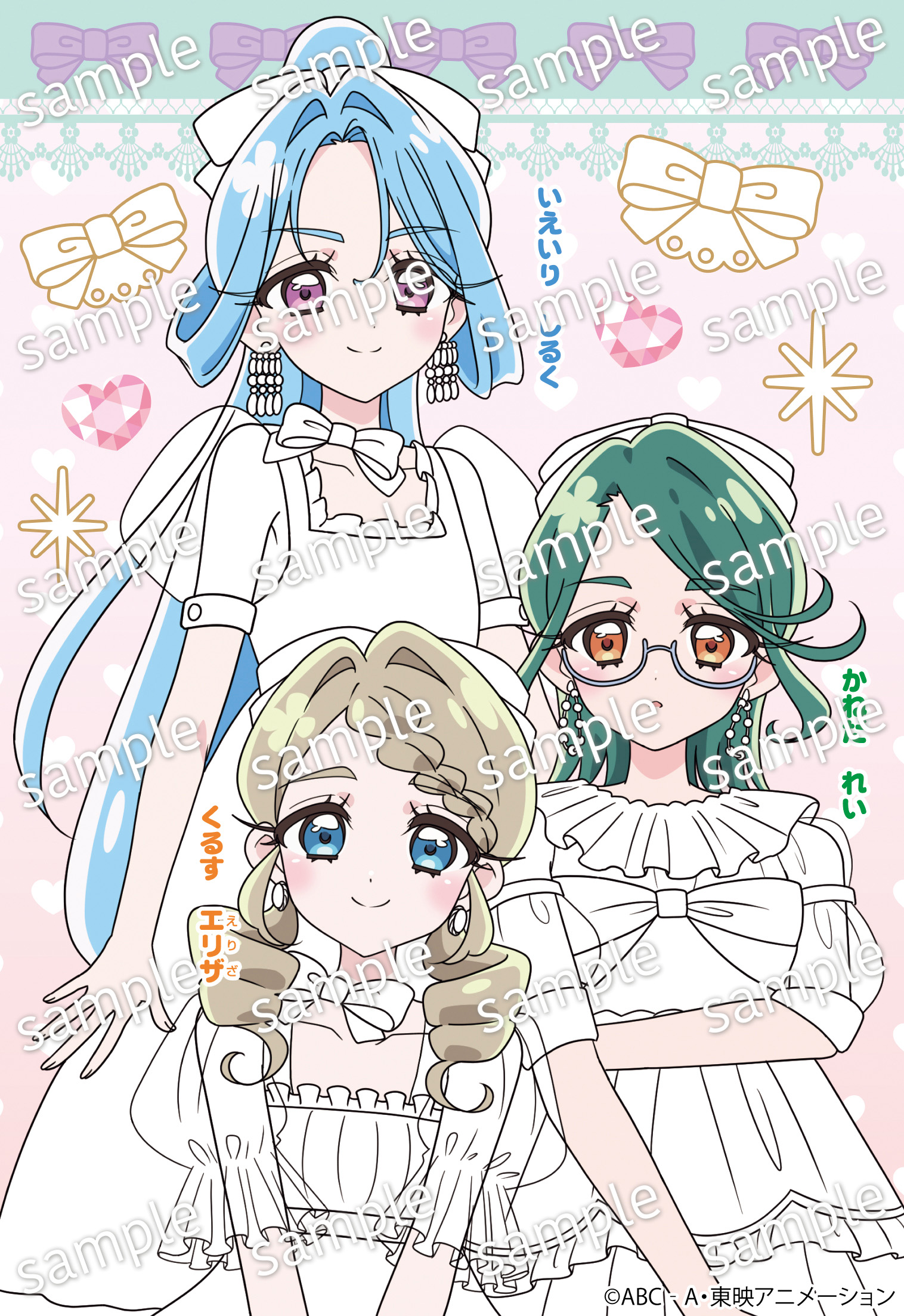 『名探偵プリキュア!』から「メイクぬりええほん」最新作が発売決定_008