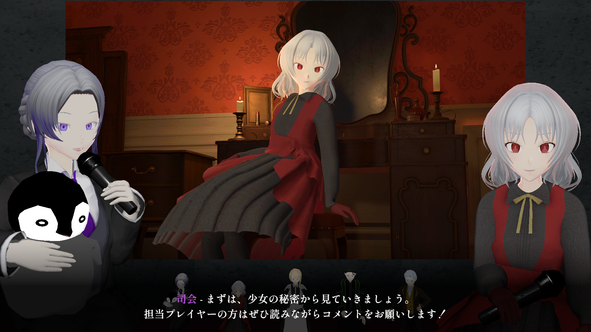 ゲームマスター不要の4人専用3Dマダミス『黒焦げのあなた』がSteamにて配信開始_001