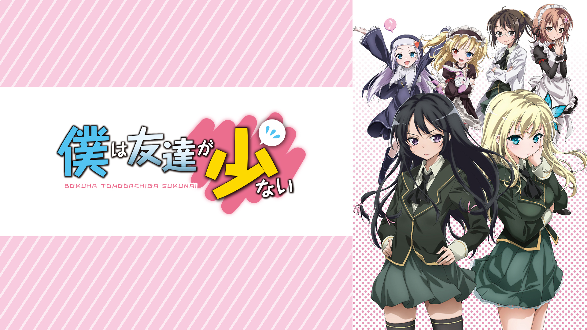 【無料】2026年で周年を迎える「KADOKAWAアニメ」10作品がABEMAで配信決定_019