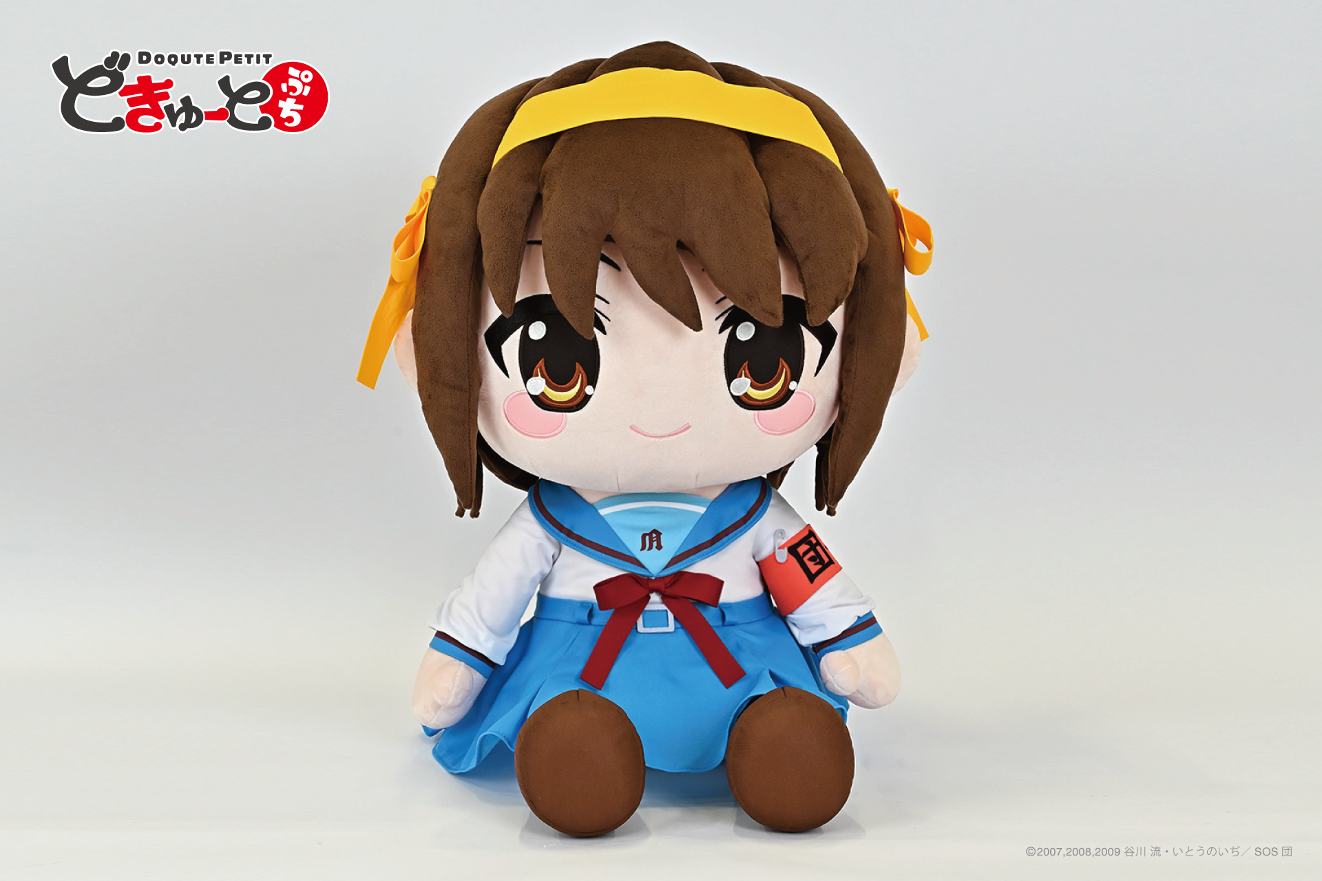 「どきゅーとぷち 涼宮ハルヒの憂鬱 特大ぬいぐるみ 涼宮ハルヒ・朝比奈みくる・長門有希」7月24日より予約開始_007