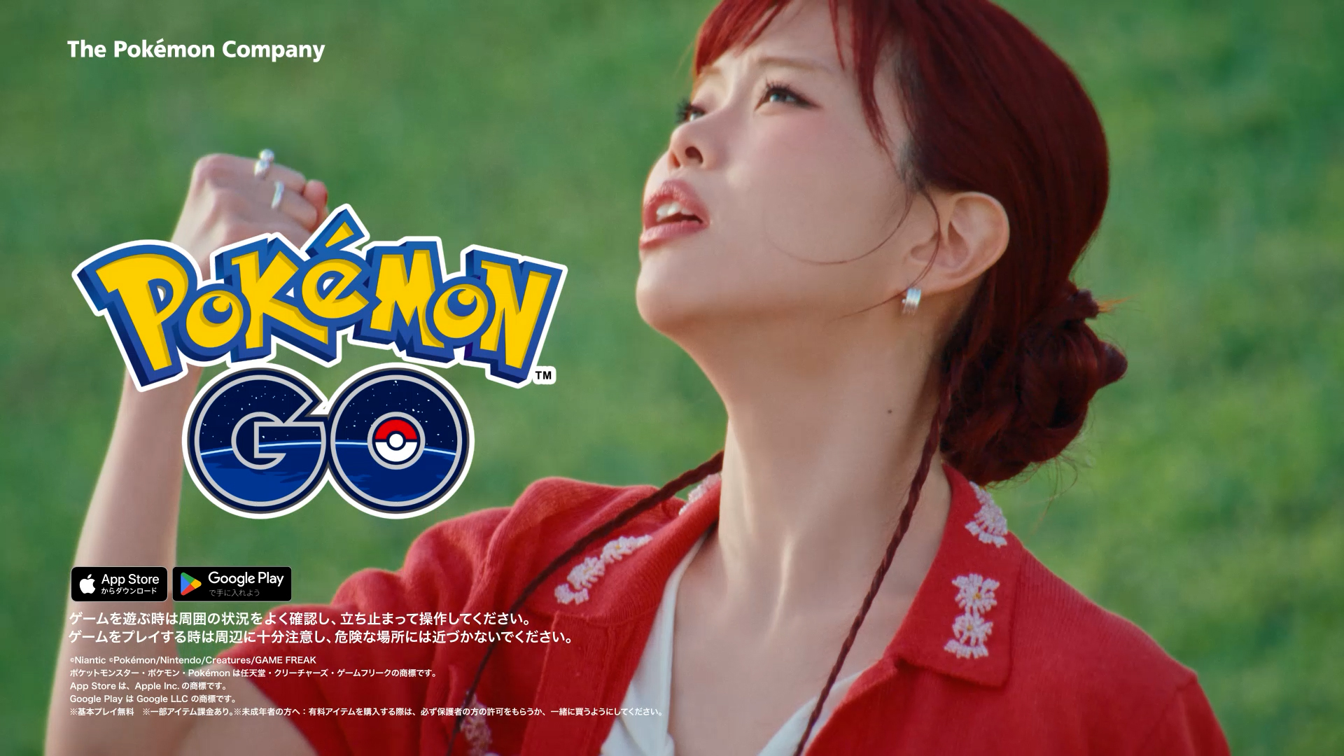 『ポケモンGO』アイナ・ジ・エンドが“色違いコイキング”を捕まえる新CMが公開_012