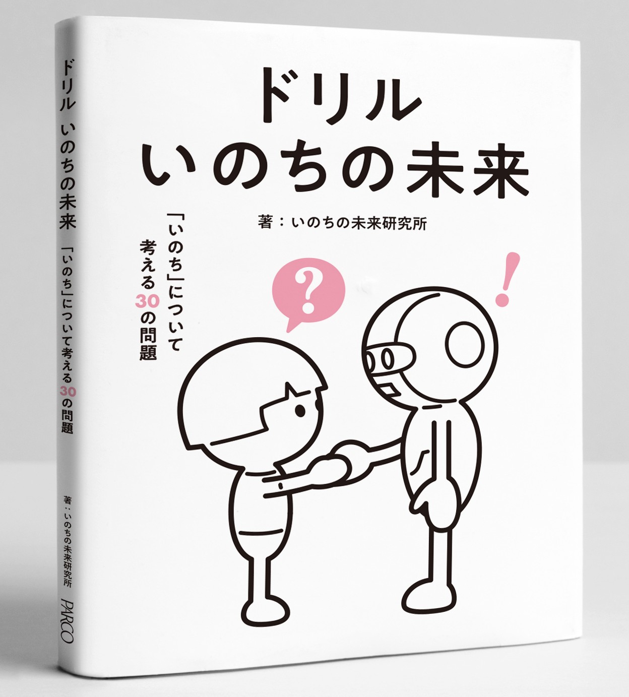 夏目漱石のアンドロイドと対話できる「いのちの未来＋」が7月25日より東京で開催_010
