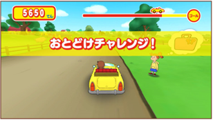 『おさるのジョージ』の新作ドライブゲームが本日7月2日よりアーケードで稼働開始_003