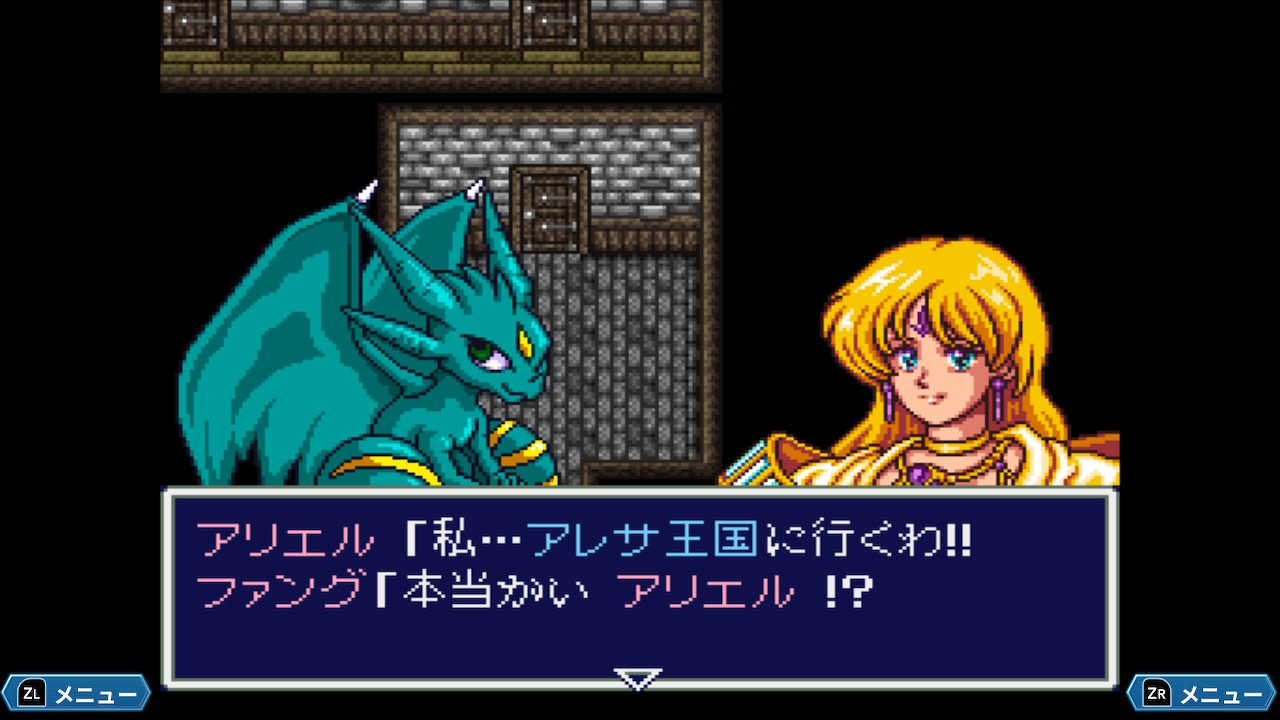 90年代の名作RPG『アレサ』シリーズ3作品を収録した『アレサCOLLECTION 1993-1995』本日発売_002
