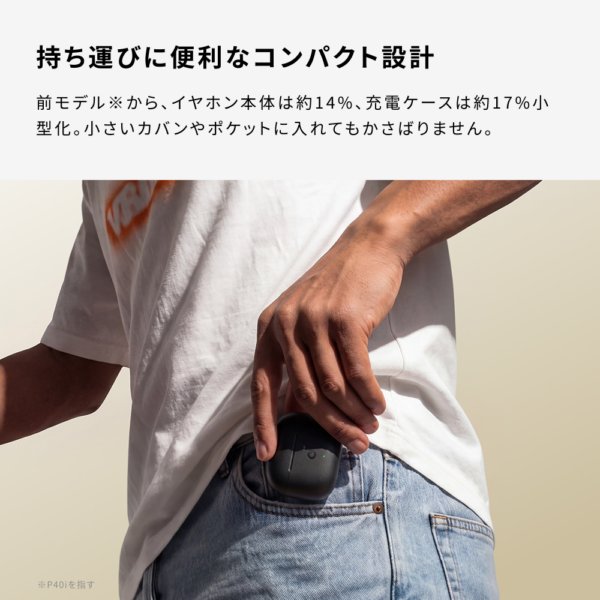 Ankerの完全ワイヤレスイヤホン「Soundcore P42i」が7月2日より販売開始_003