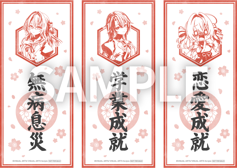 『サヤガタリ-妖刀の約束-』9月25日に発売決定_007