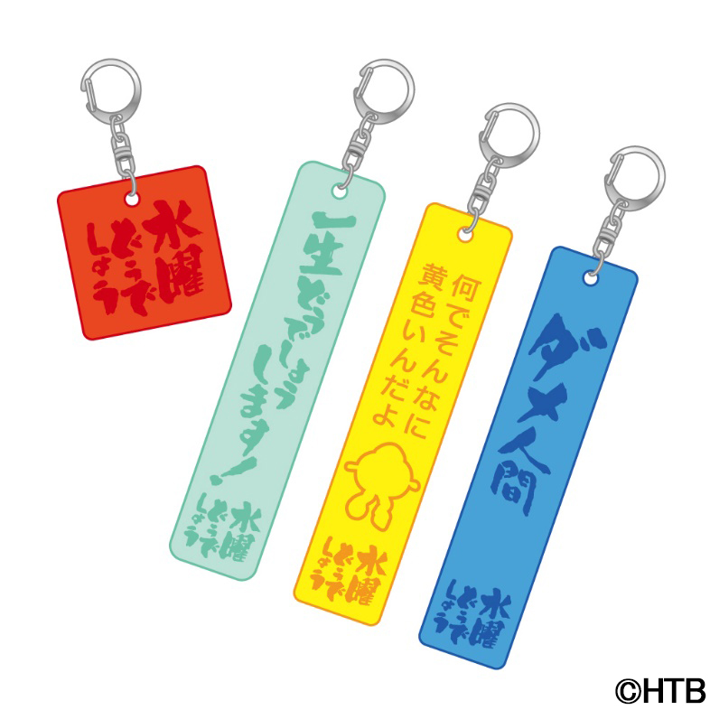 『水曜どうでしょう』人気企画「サイコロ」「釣りバカ」がステッカーになって登場
_010