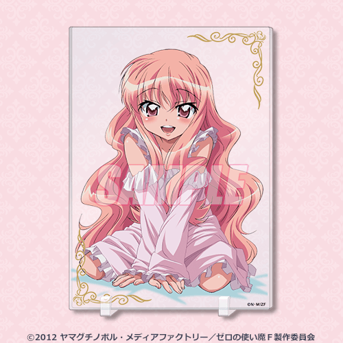 「TVアニメ『ゼロの使い魔』20th Anniversary オンラインくじ第一弾」が7月28日より販売_009