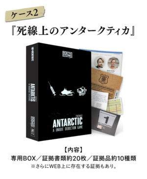 『ディテクティブ・ストーリーズ』の新作が日本に上陸。「超リアルな証拠資料」で事件の真相を暴く没入型謎解きゲーム_015