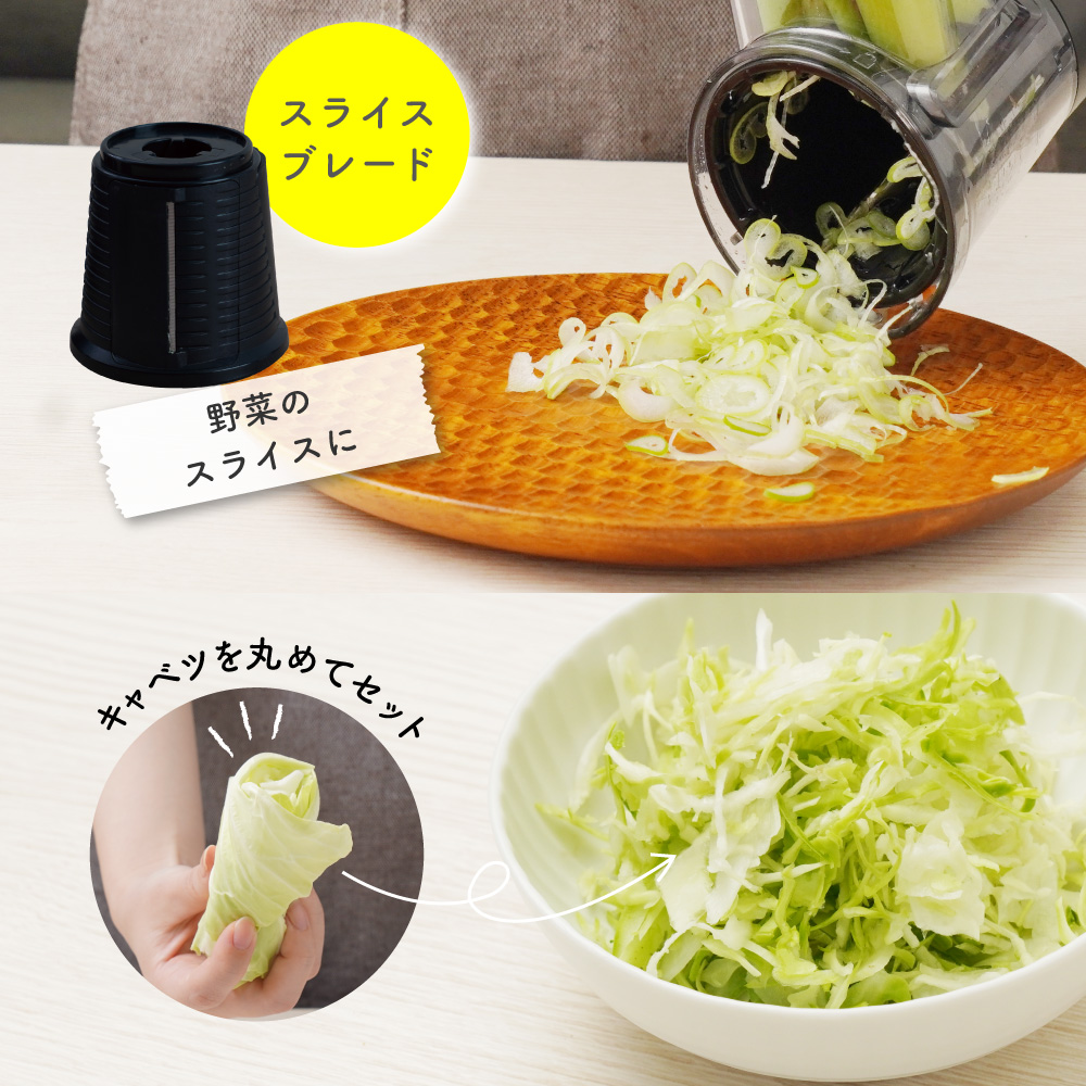 「かき氷」と「野菜スライス」を1台で作れる電動マルチスライサーが発売中_004