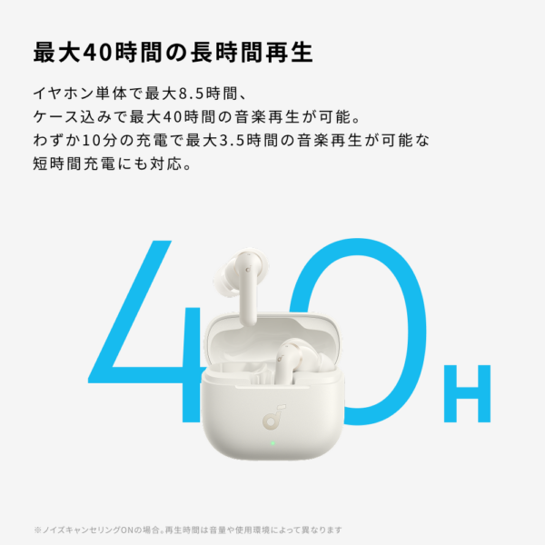 Ankerの完全ワイヤレスイヤホン「Soundcore P42i」が7月2日より販売開始_012