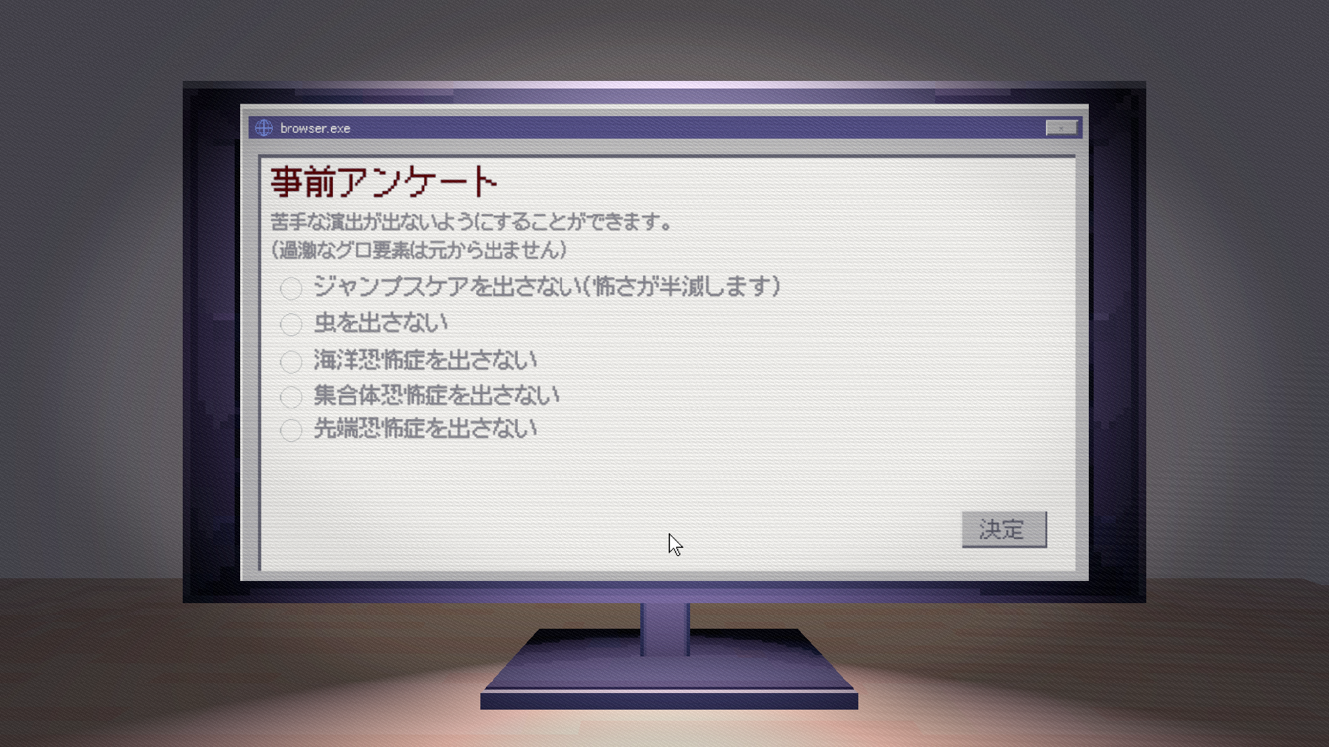 SNSに紛れ込んだ“禁忌の画像”を削除するホラーゲーム『SNS監死人』体験版が配信開始
_012