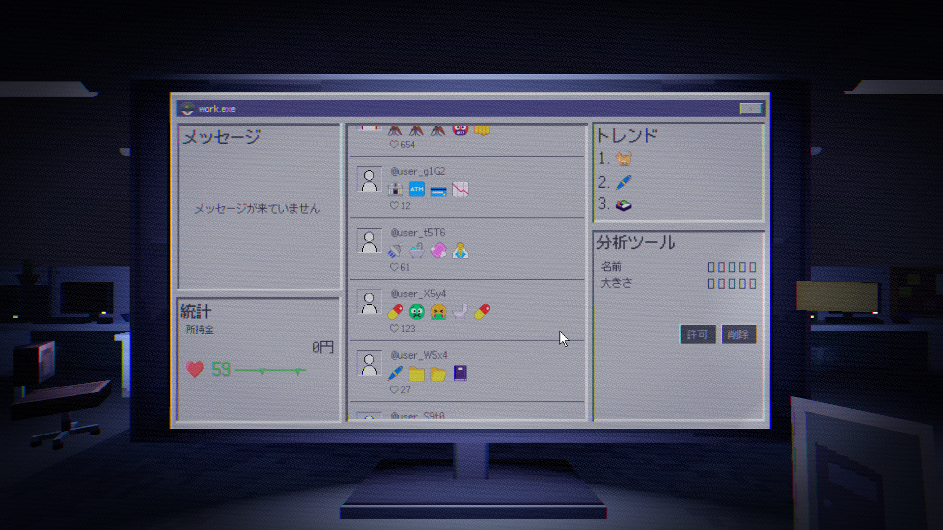 SNSに紛れ込んだ“禁忌の画像”を削除するホラーゲーム『SNS監死人』体験版が配信開始
_013