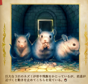 ヴァニラウェア出身の職人が6年かけて作った“読書型”RPG『暗黒城の魔女』の自由度が高すぎる。トイレを調べて弱体化、ネズミを撫でたら噛まれて死ぬ。これぞRPG!_006