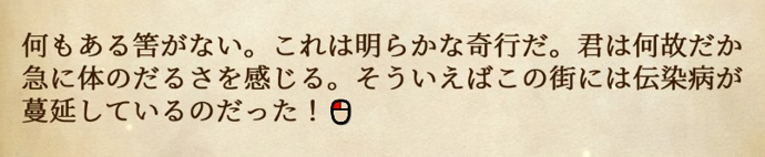 ヴァニラウェア出身の職人が6年かけて作った“読書型”RPG『暗黒城の魔女』の自由度が高すぎる。トイレを調べて弱体化、ネズミを撫でたら噛まれて死ぬ。これぞRPG!_004