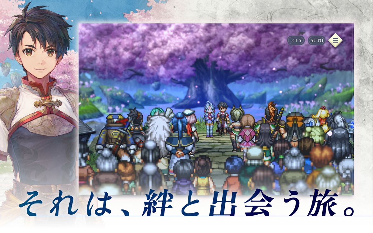 『幻想水滸伝 STAR LEAP』App Store、Google Playでの事前登録が受付開始_002