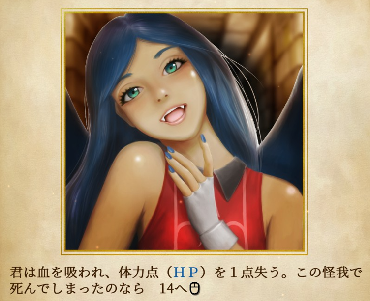 ヴァニラウェア出身の職人が6年かけて作った“読書型”RPG『暗黒城の魔女』の自由度が高すぎる。トイレを調べて弱体化、ネズミを撫でたら噛まれて死ぬ。これぞRPG!_017