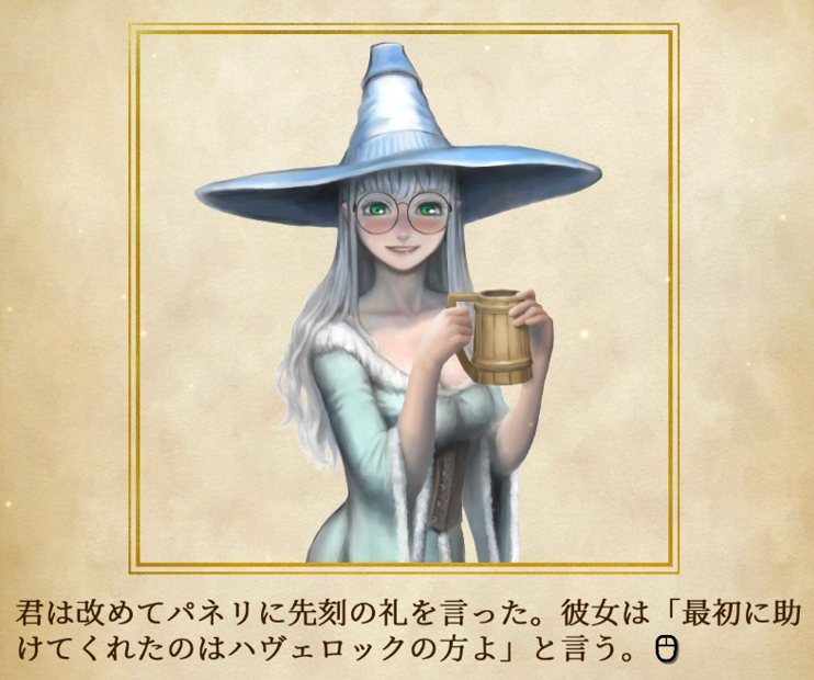 ヴァニラウェア出身の職人が6年かけて作った“読書型”RPG『暗黒城の魔女』の自由度が高すぎる。トイレを調べて弱体化、ネズミを撫でたら噛まれて死ぬ。これぞRPG!_014