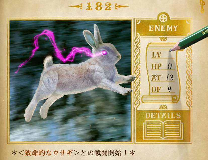 ヴァニラウェア出身の職人が6年かけて作った“読書型”RPG『暗黒城の魔女』の自由度が高すぎる。トイレを調べて弱体化、ネズミを撫でたら噛まれて死ぬ。これぞRPG!_013