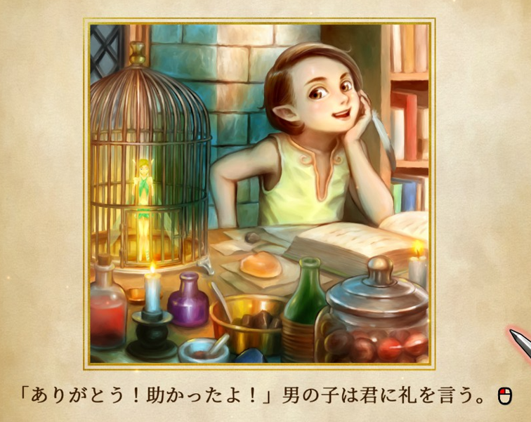 ヴァニラウェア出身の職人が6年かけて作った“読書型”RPG『暗黒城の魔女』の自由度が高すぎる。トイレを調べて弱体化、ネズミを撫でたら噛まれて死ぬ。これぞRPG!_021