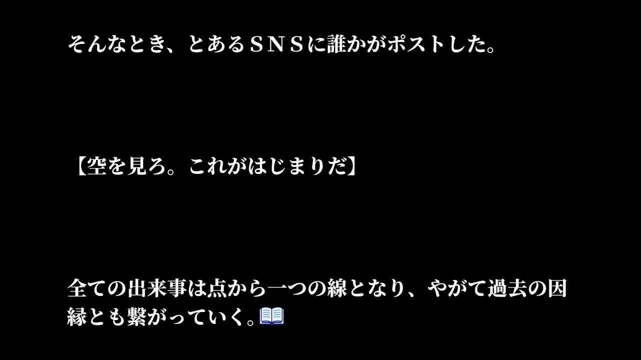 『シブヤスクランブルストーリーズ』クラファンは明日7月31日まで_002