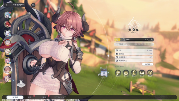 『アズールプロミリア』評価・感想・レビュー｜加速するむちむちに翻弄されるファンタジーRPG_012