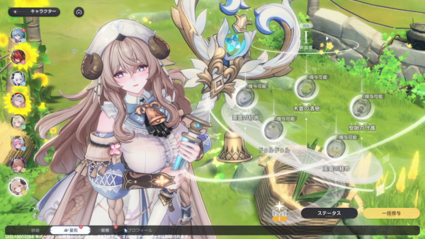 『アズールプロミリア』評価・感想・レビュー｜加速するむちむちに翻弄されるファンタジーRPG_013
