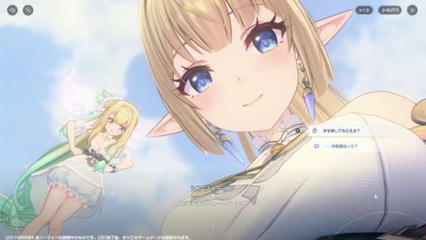 『アズールプロミリア』評価・感想・レビュー｜加速するむちむちに翻弄されるファンタジーRPG_001