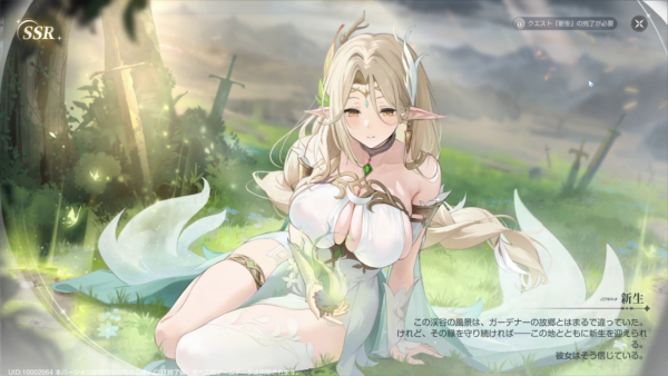 『アズールプロミリア』評価・感想・レビュー｜加速するむちむちに翻弄されるファンタジーRPG_021