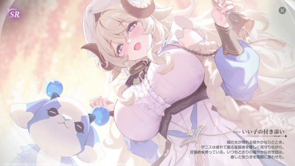 『アズールプロミリア』評価・感想・レビュー｜加速するむちむちに翻弄されるファンタジーRPG_022