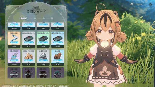 『アズールプロミリア』評価・感想・レビュー｜加速するむちむちに翻弄されるファンタジーRPG_025
