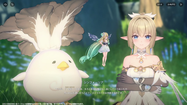 『アズールプロミリア』評価・感想・レビュー｜加速するむちむちに翻弄されるファンタジーRPG_004