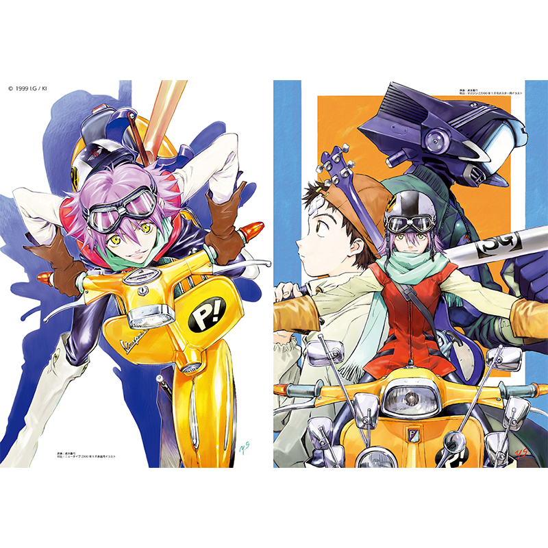 『フリクリ原画集』の復刻販売が決定。2001年にガイナックスより出版され、長らく絶版状態だった原画集_001