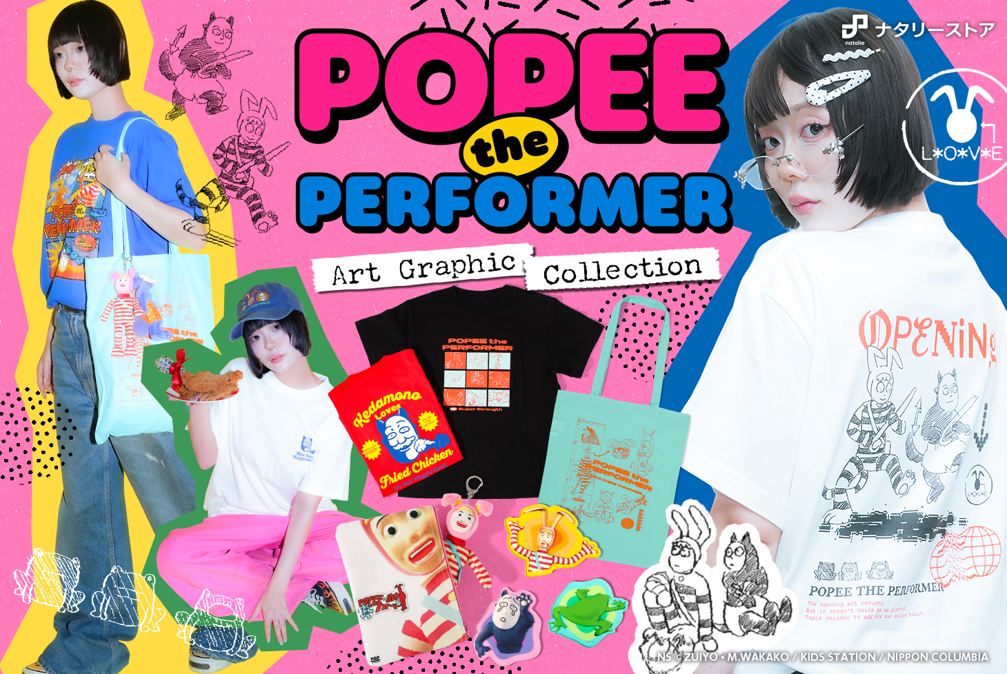 『ポピーザぱフォーマー』の新グッズが販売開始_006