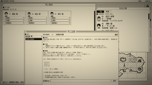 『デスゲームの報告書』が本日9月1日にSteamで発売。shu3さんが手掛けたミステリー_003