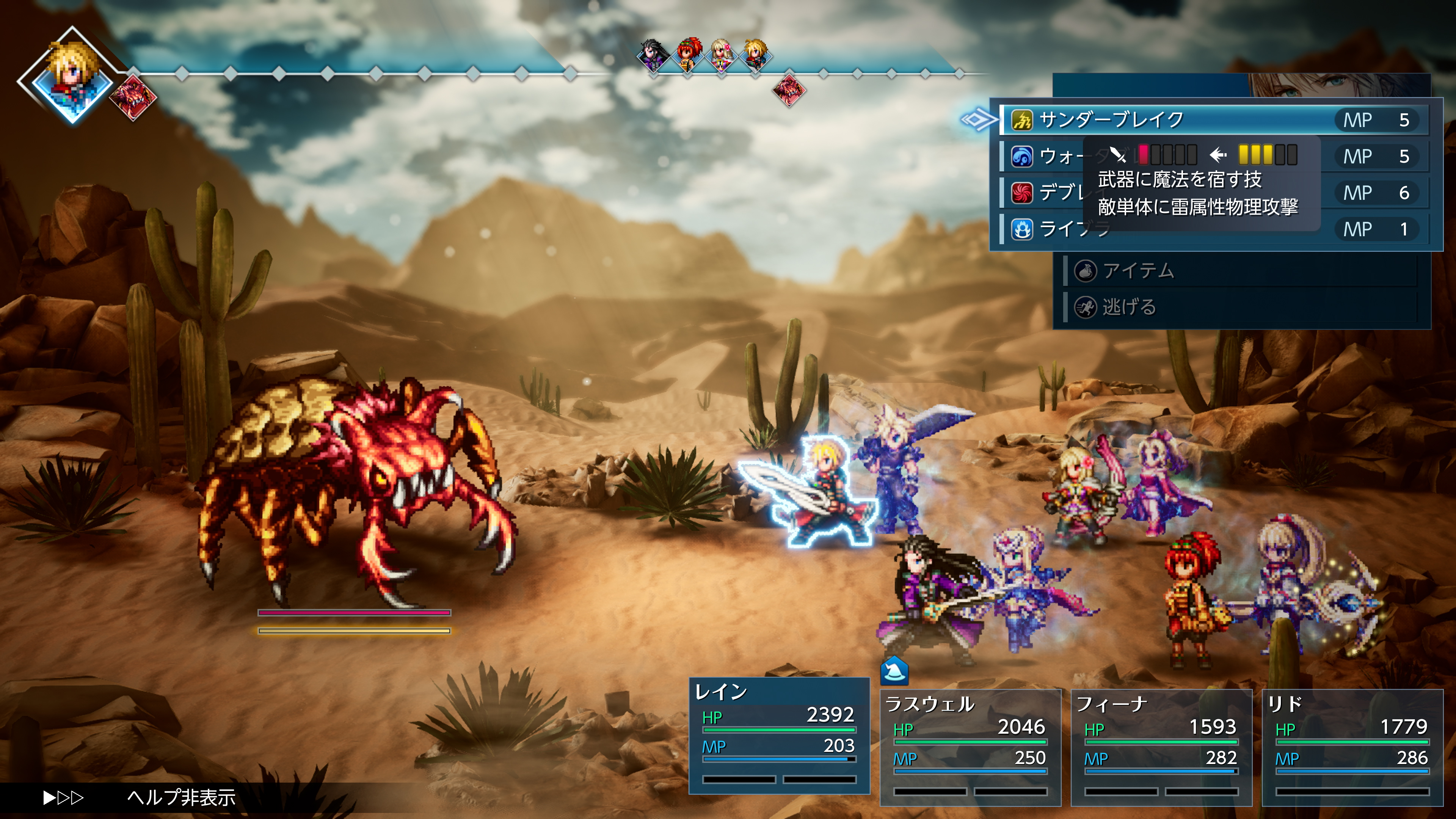 『FFレゾナンス』ノクティスやクライヴら歴代主人公6名がビジョンとして参戦など新情報公開_029