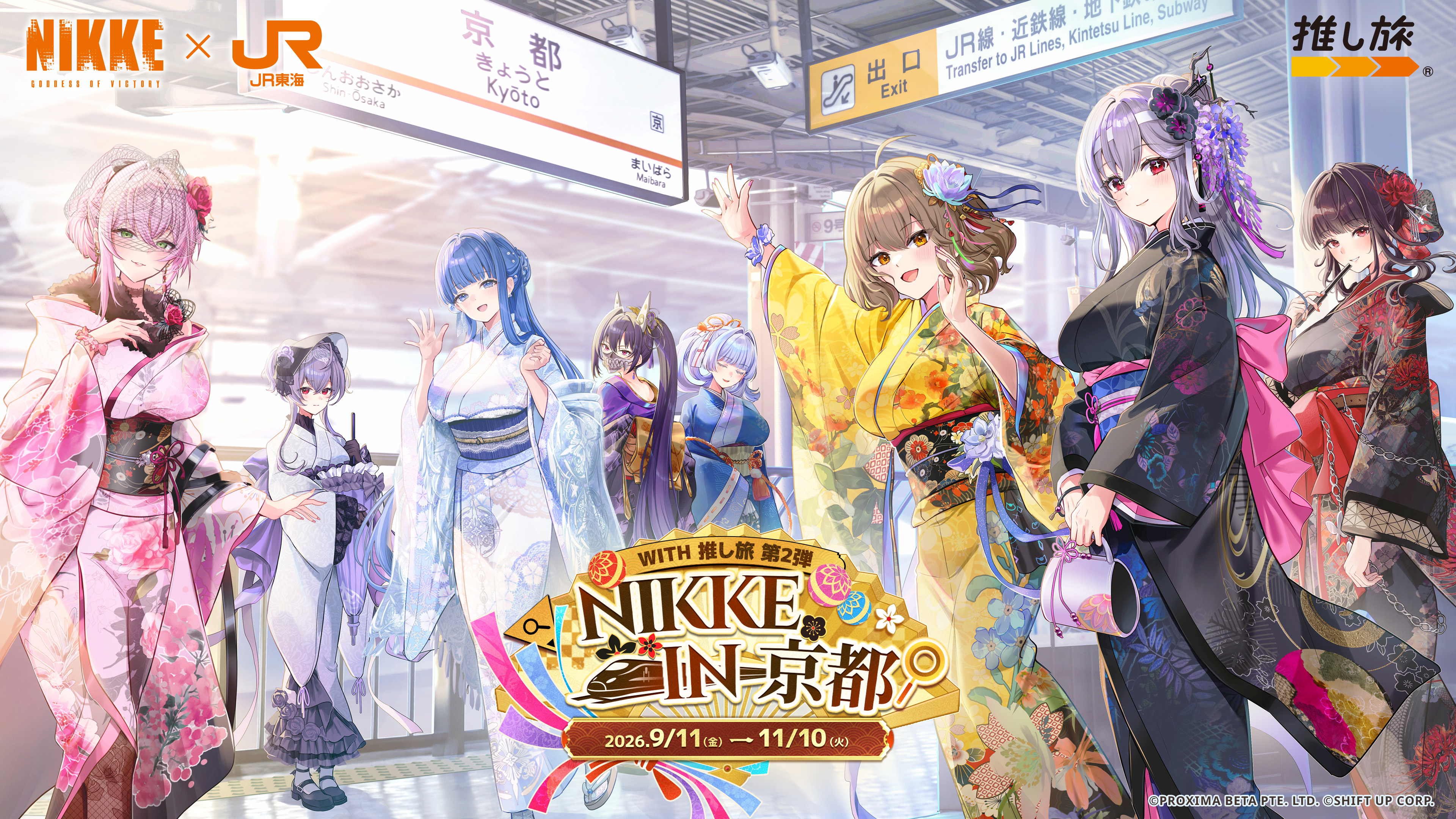 『勝利の女神:NIKKE』×京都市&JR東海のコラボ第2弾が始動_001