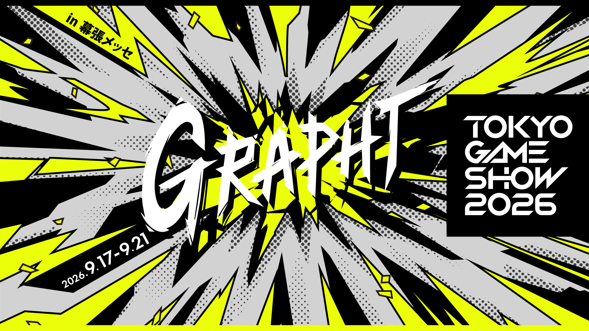 『ダンガンロンパ』シリーズと「GRAPHT」がコラボ決定_003