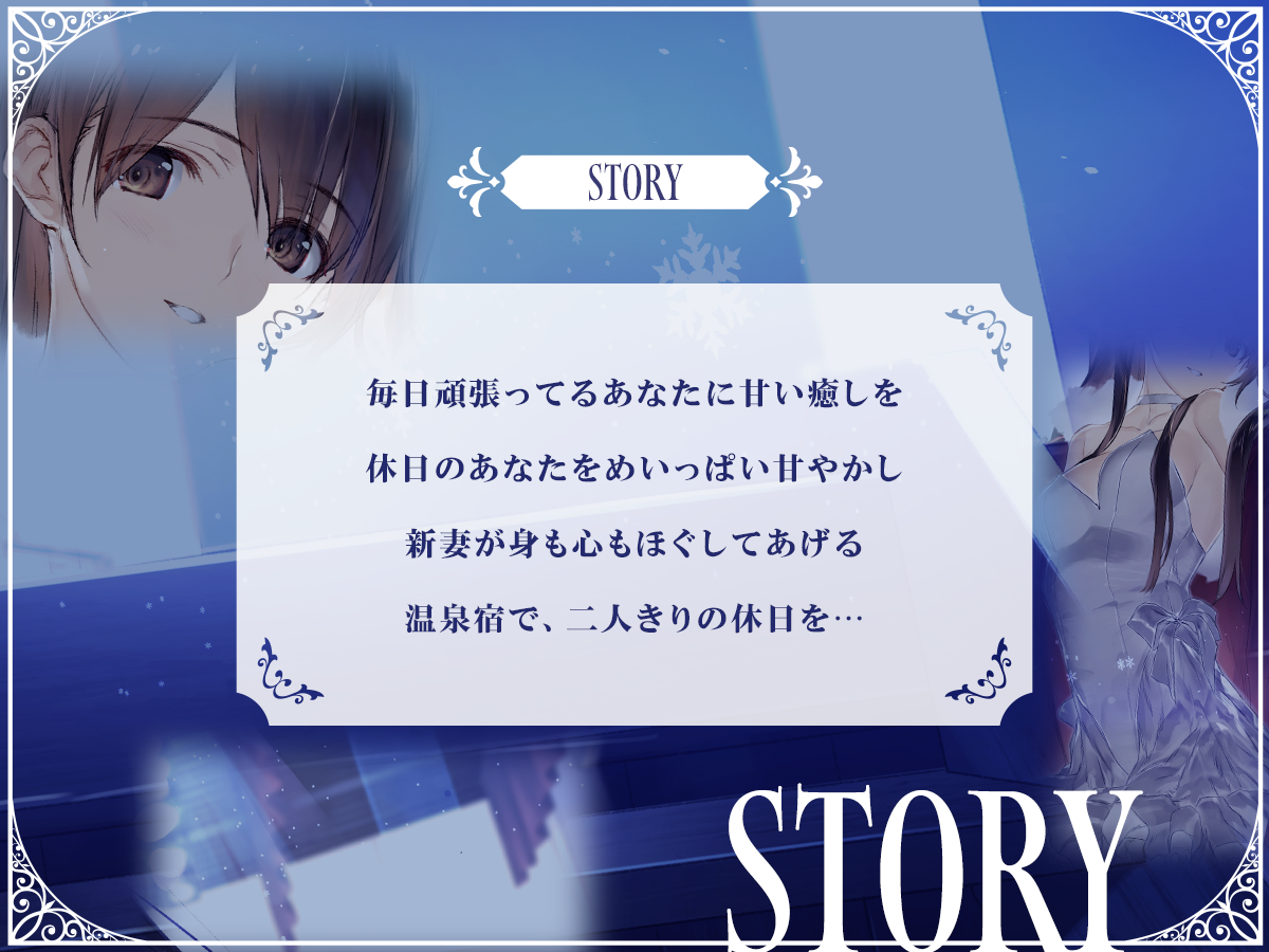 『WHITE ALBUM2』「小木曽雪菜（CV：米澤円）」と「冬馬かずさ（CV：生天目仁美）」のASMRが8月30日に発売_003