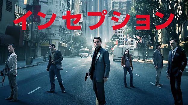 Amazonプライムビデオ9月の新着作品、ノーラン監督作8本や『バイオハザード』映画11作が一挙配信へ_002