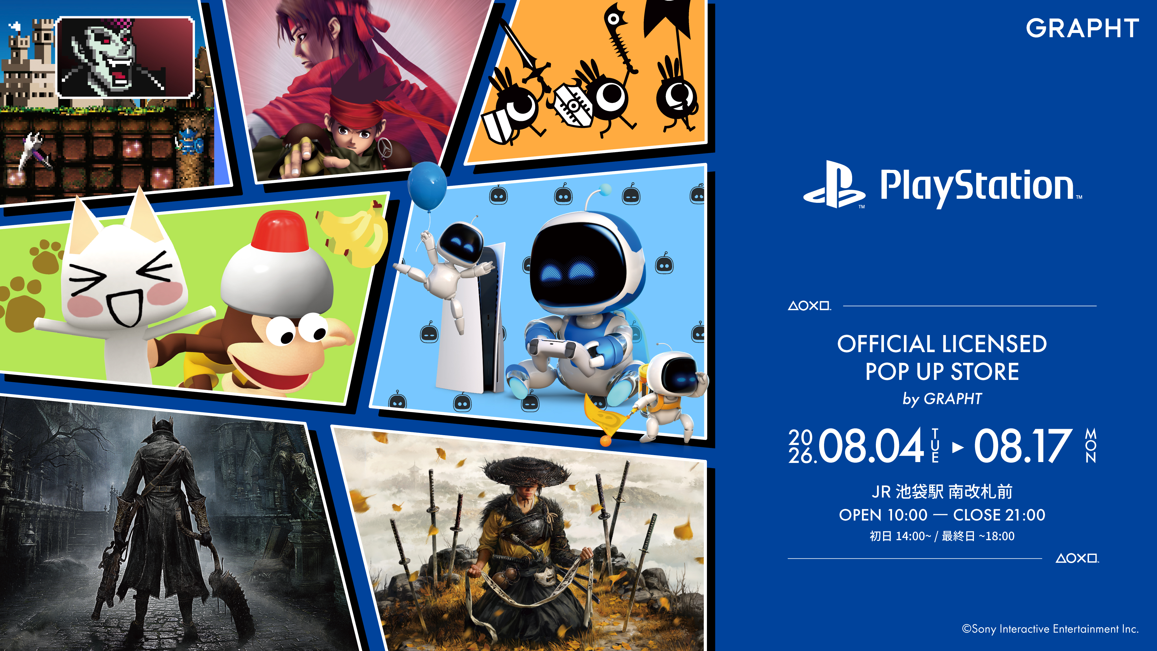 PlayStation公式ライセンスポップアップストアが池袋駅にて期間限定で開催_008