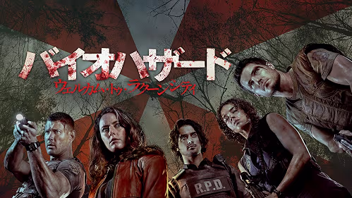 Amazonプライムビデオ9月の新着作品、ノーラン監督作8本や『バイオハザード』映画11作が一挙配信へ_006