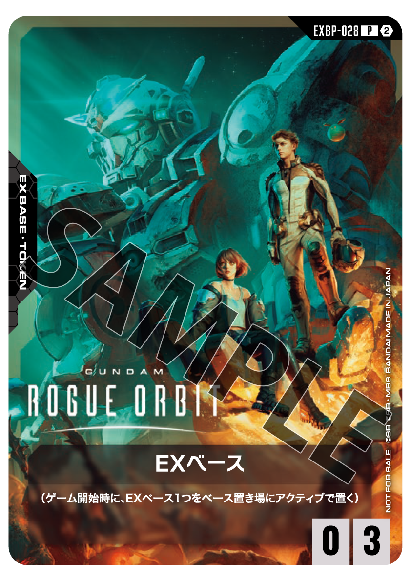 『GUNDAM ROGUE ORBIT』の世界初試遊がTGS2026で実施決定_003