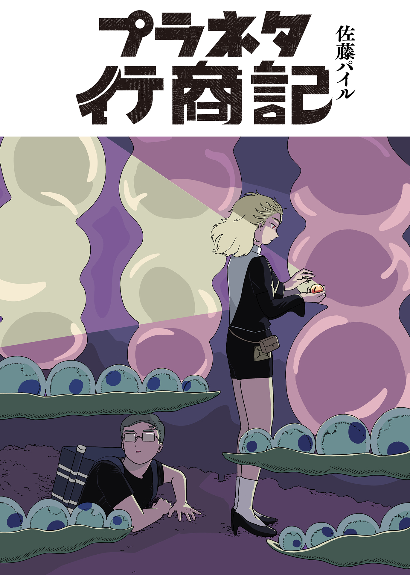 『超かぐや姫！』本編の“10年後”を描く『超かぐやメシ！』Web連載決定_023