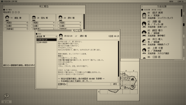 『デスゲームの報告書』が本日9月1日にSteamで発売。shu3さんが手掛けたミステリー_005