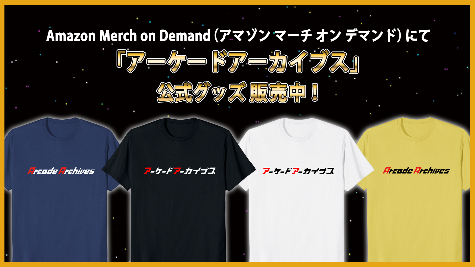 『アーケードアーカイブス2 ピンボールアクション』が8月13日に配信決定_010